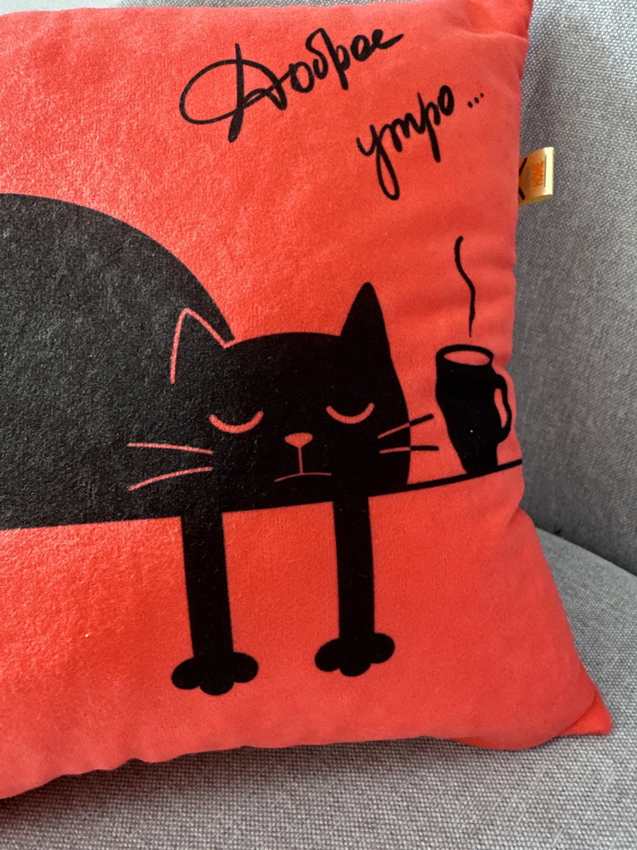 Подушка декоративная MEOW.  35x35. Каталог Матекс