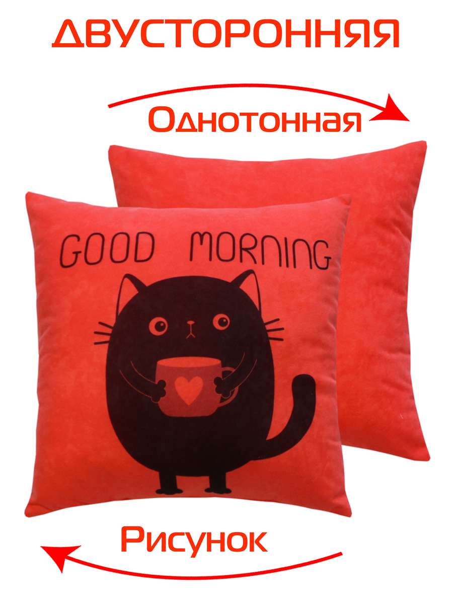 Подушка декоративная MEOW. 35x35. Каталог Матекс Подушка декоративная MEOW. 35x35. Каталог Матекс