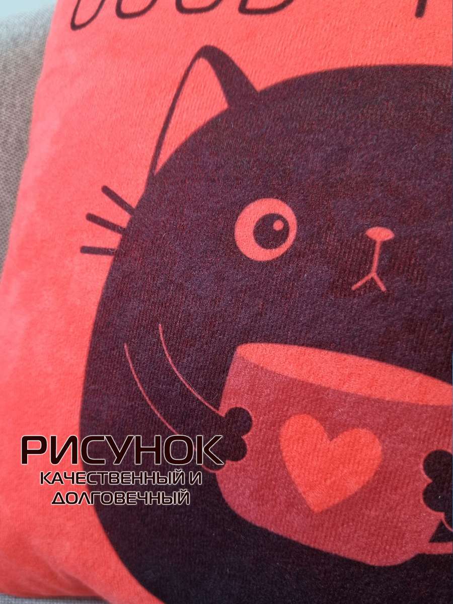 Подушка декоративная MEOW. 35x35. Каталог Матекс Подушка декоративная MEOW. 35x35. Каталог Матекс