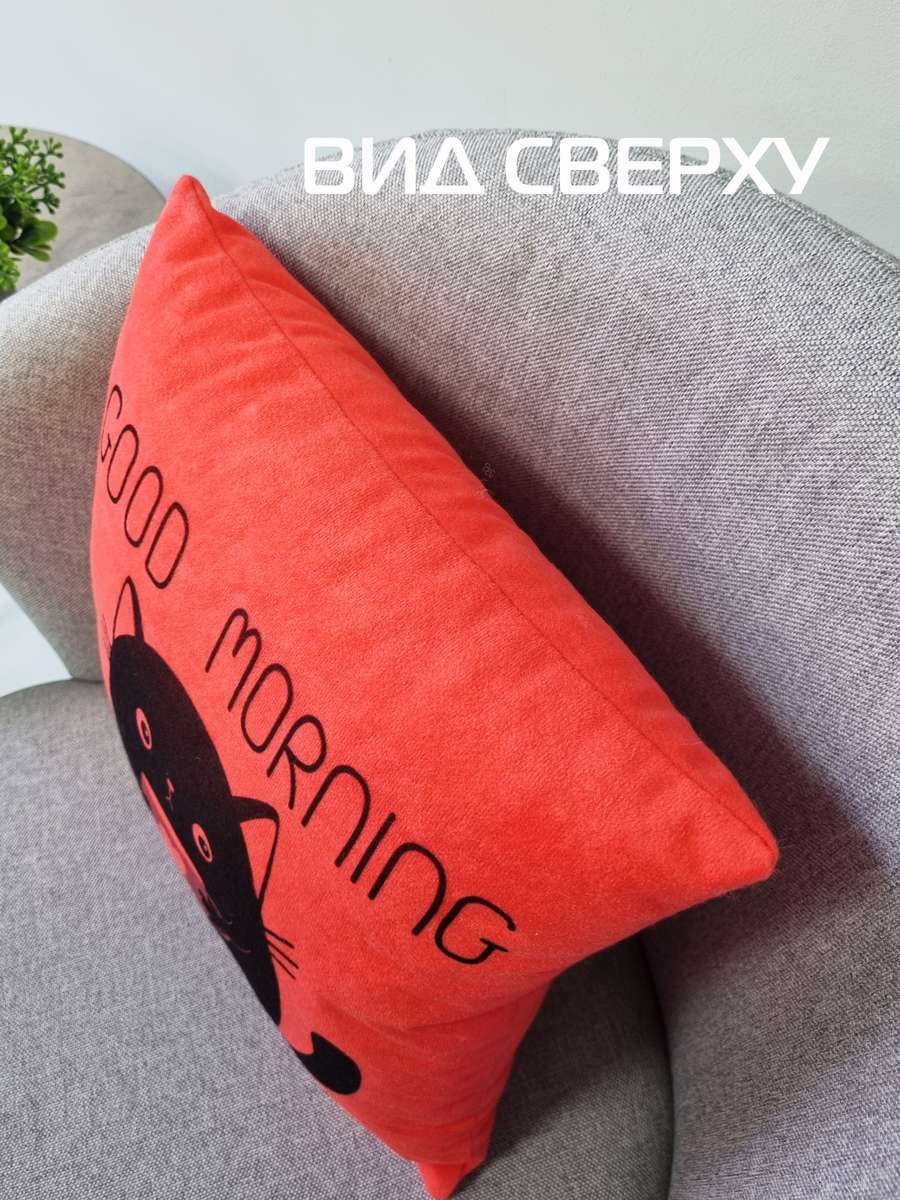 Подушка декоративная MEOW. 35x35. Каталог Матекс Подушка декоративная MEOW. 35x35. Каталог Матекс