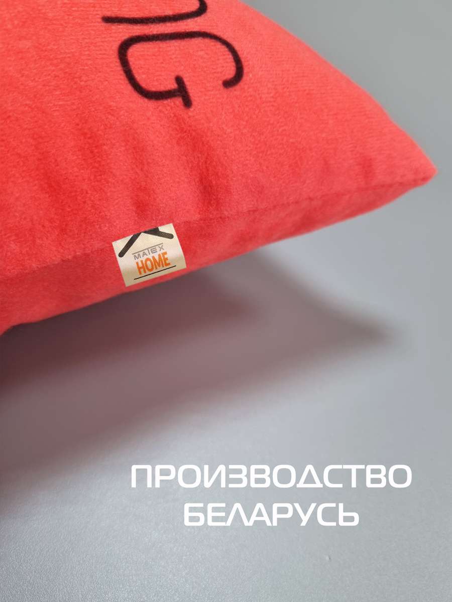 Подушка декоративная MEOW. 35x35. Каталог Матекс Подушка декоративная MEOW. 35x35. Каталог Матекс