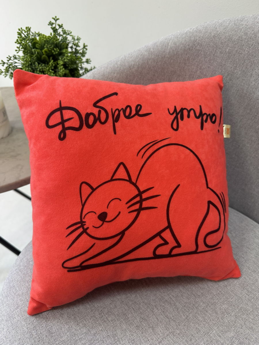 Подушка декоративная MEOW.  35x35. Каталог Матекс