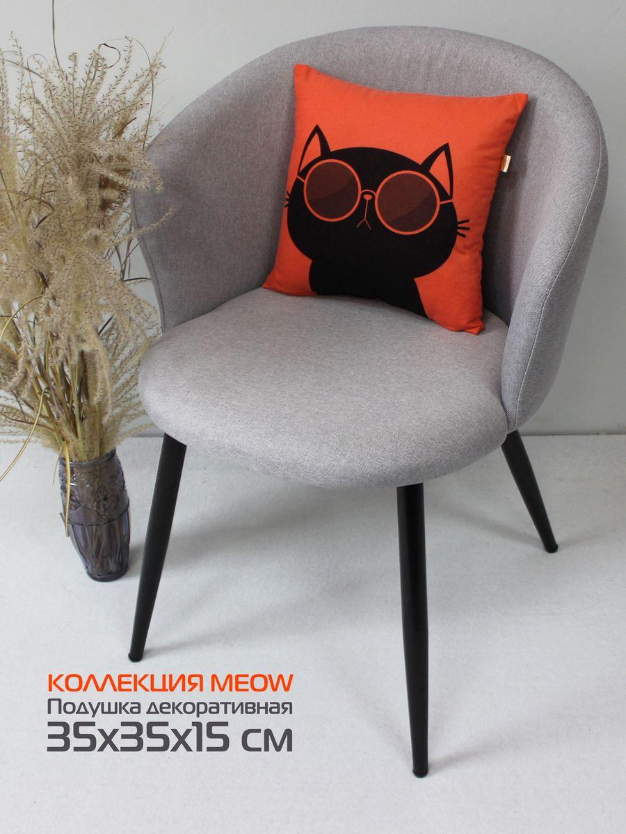 Подушка декоративная MEOW. 35x35. Каталог Матекс Подушка декоративная MEOW. 35x35. Каталог Матекс