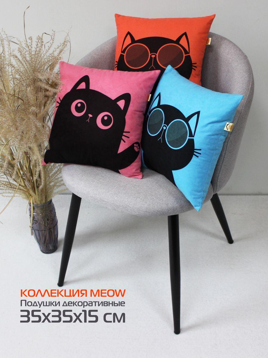 Подушка декоративная MEOW. 35x35. Каталог Матекс Подушка декоративная MEOW. 35x35. Каталог Матекс