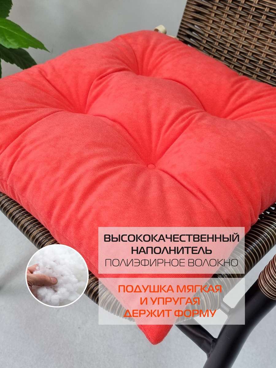 Подушка для сиденья VELOURS. 42x42. Каталог Матекс Подушка для сиденья VELOURS. 42x42. Каталог Матекс