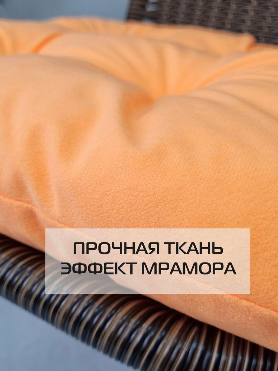 Подушка для сиденья VELOURS. 42x42. Каталог Матекс Подушка для сиденья VELOURS. 42x42. Каталог Матекс