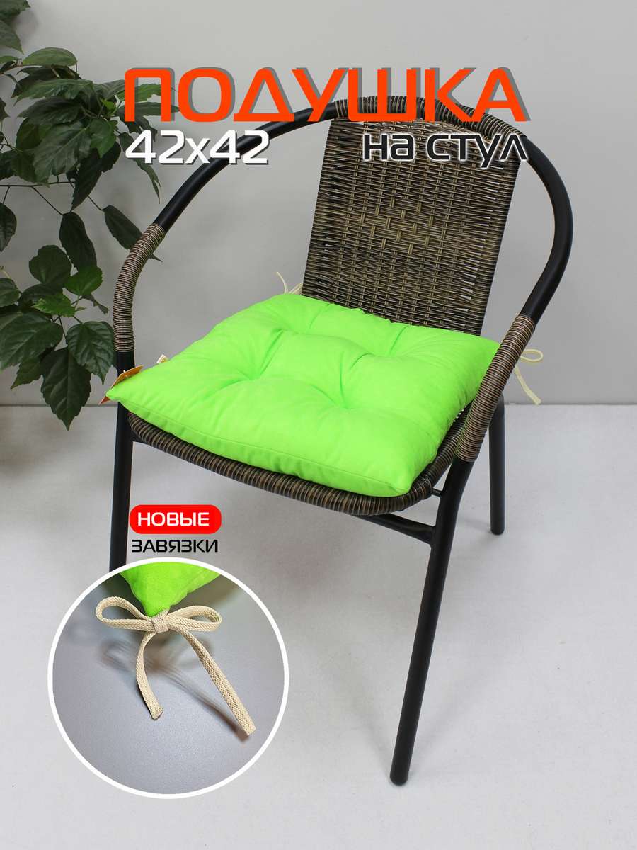 Подушка для сиденья VELOURS. 42x42. Каталог Матекс Подушка для сиденья VELOURS. 42x42. Каталог Матекс