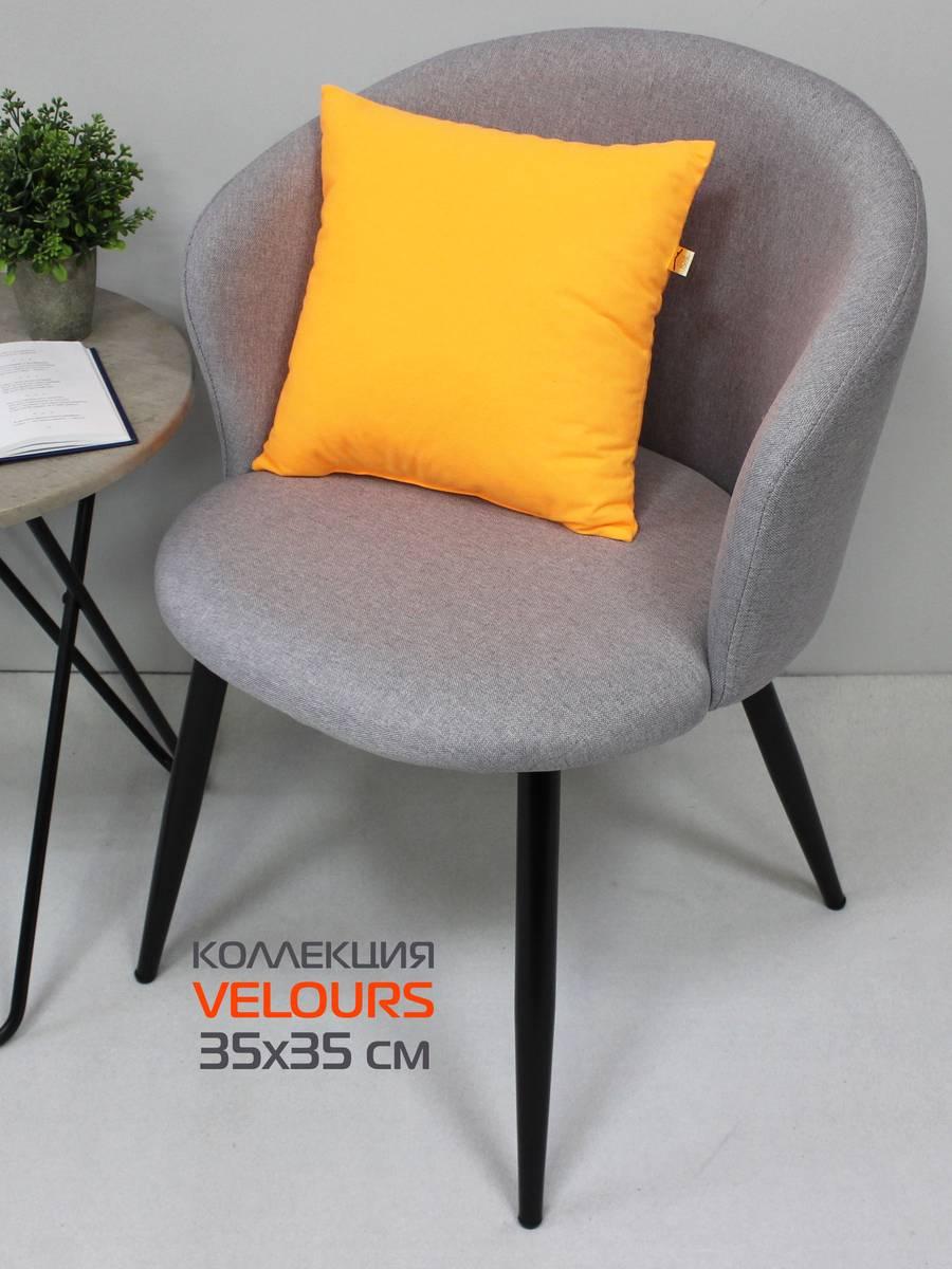 Подушка декоративная VELOURS 35x35 Для дома и офиса