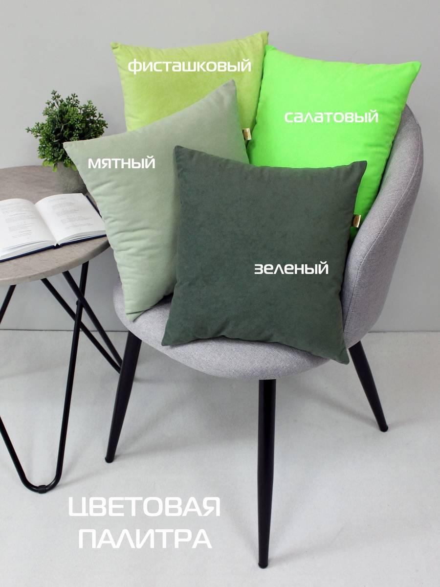 Подушка декоративная VELOURS.  35x35. Каталог Матекс