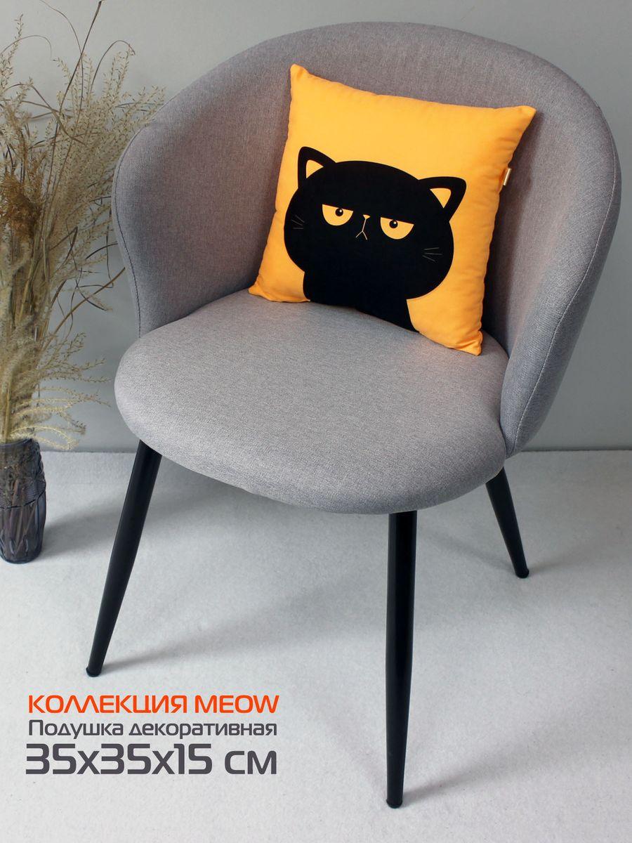 Подушка декоративная MEOW. 35x35. Каталог Матекс Подушка декоративная MEOW. 35x35. Каталог Матекс