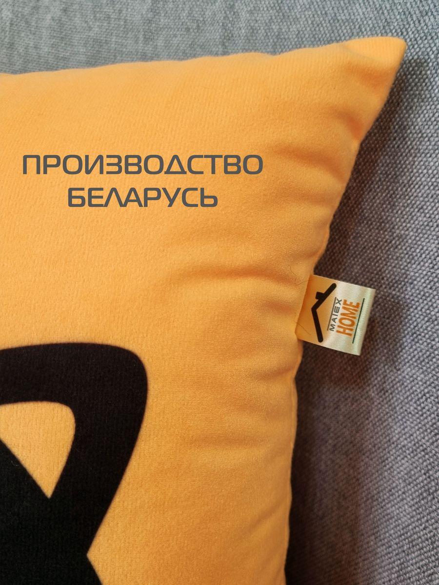 Подушка декоративная MEOW. 35x35. Каталог Матекс Подушка декоративная MEOW. 35x35. Каталог Матекс