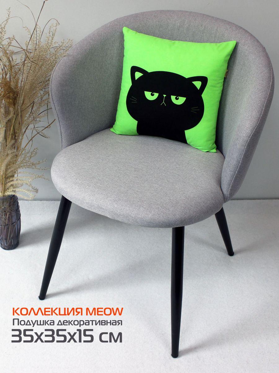Подушка декоративная MEOW. 35x35. Каталог Матекс Подушка декоративная MEOW. 35x35. Каталог Матекс