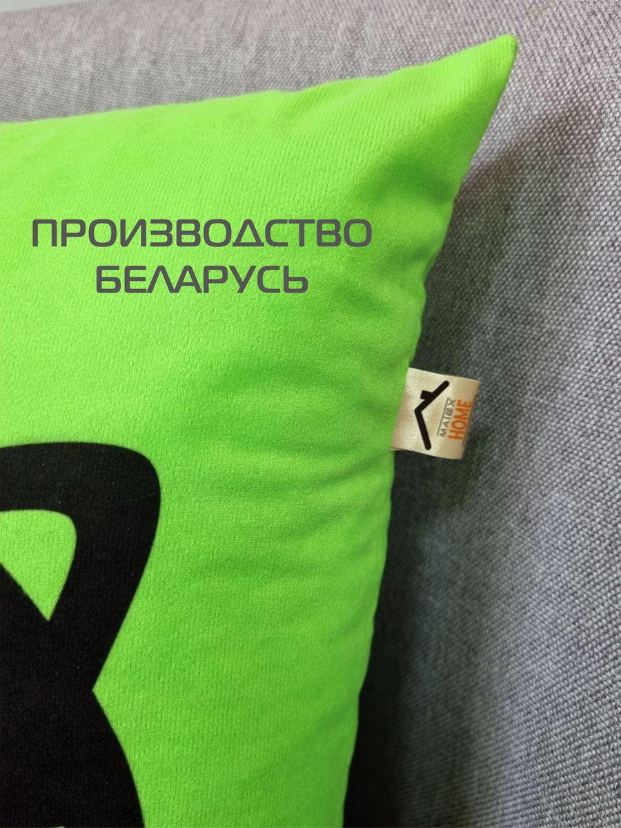 Подушка декоративная MEOW. 35x35. Каталог Матекс Подушка декоративная MEOW. 35x35. Каталог Матекс