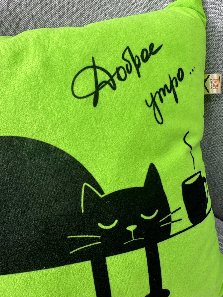 Подушка декоративная MEOW.  35x35. Каталог Матекс