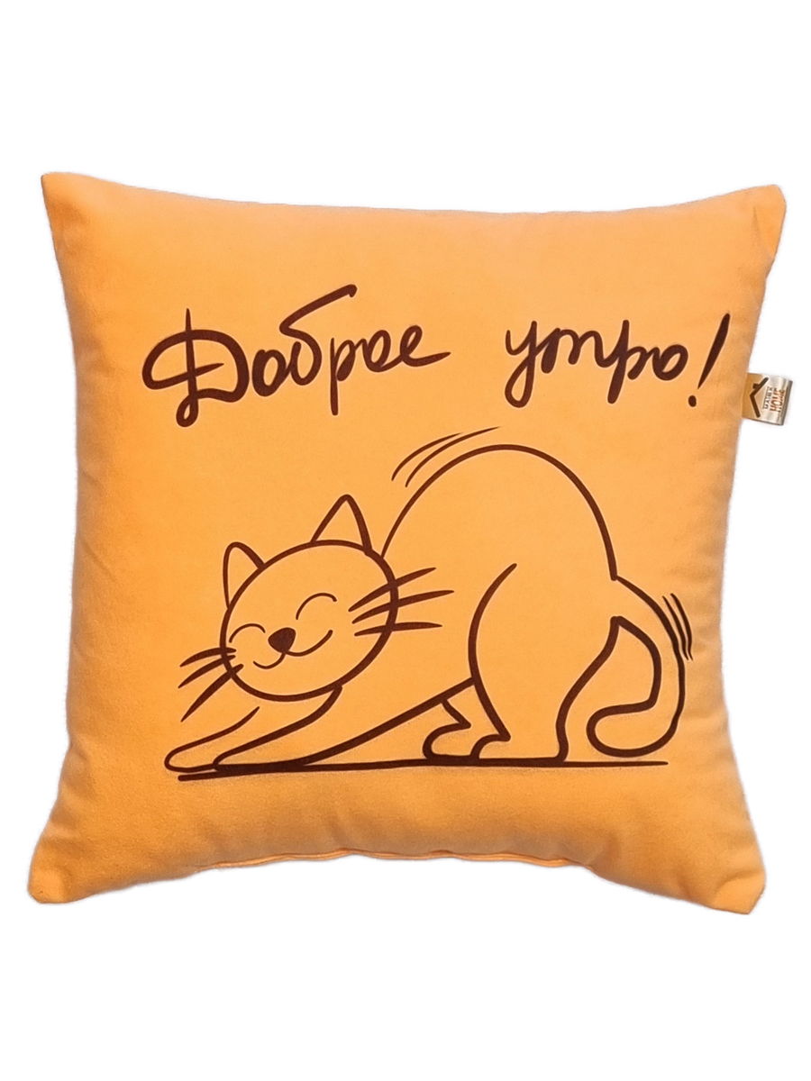 Подушка декоративная MEOW.  35x35. Каталог Матекс
