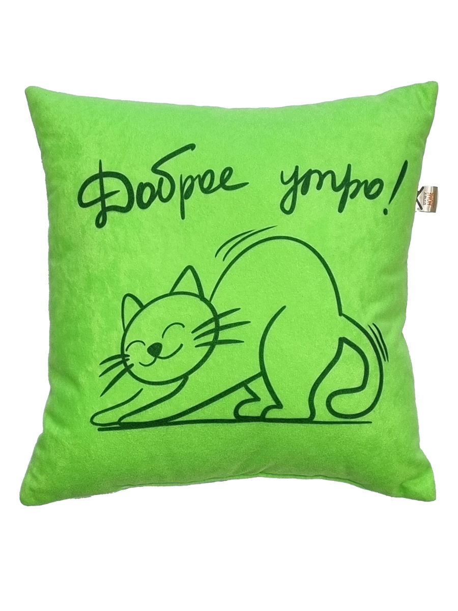 Подушка декоративная MEOW 35x35 Для дома и офиса