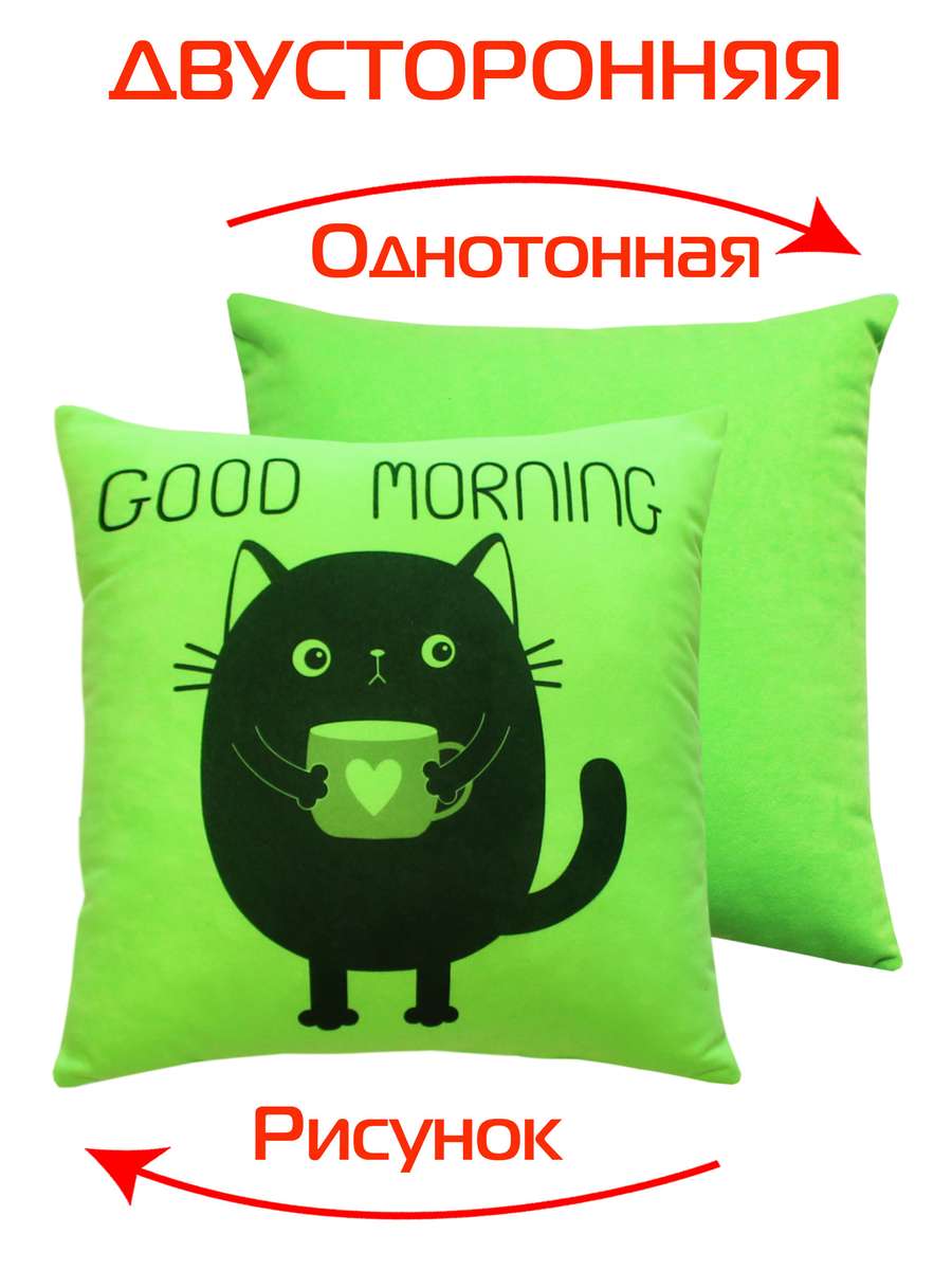 Подушка декоративная MEOW. 35x35. Каталог Матекс Подушка декоративная MEOW. 35x35. Каталог Матекс