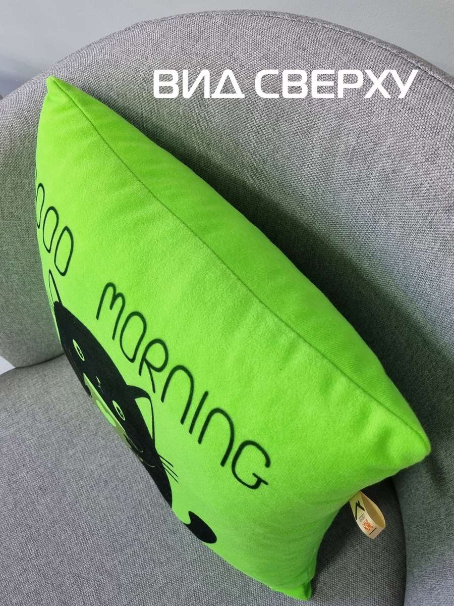 Подушка декоративная MEOW. 35x35. Каталог Матекс Подушка декоративная MEOW. 35x35. Каталог Матекс
