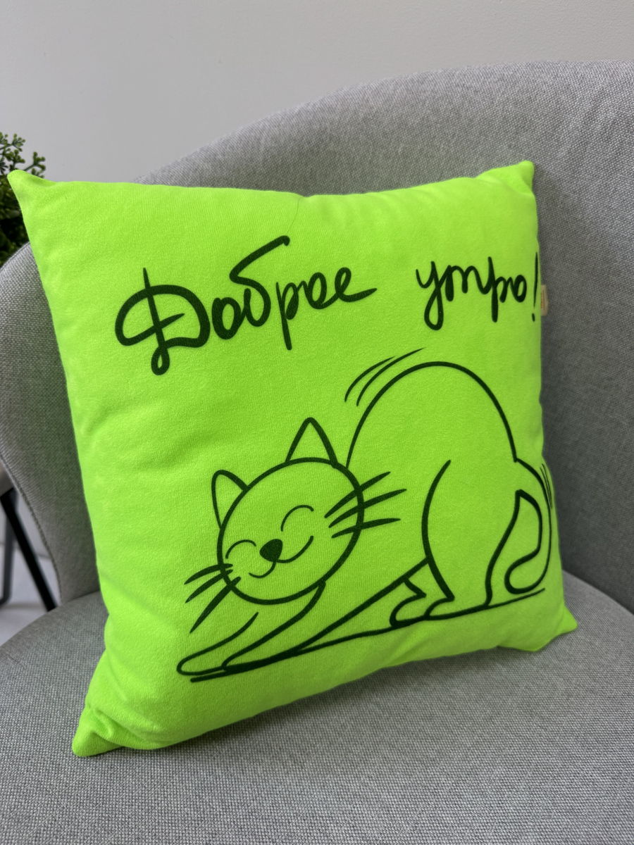 Подушка декоративная MEOW.  35x35. Каталог Матекс