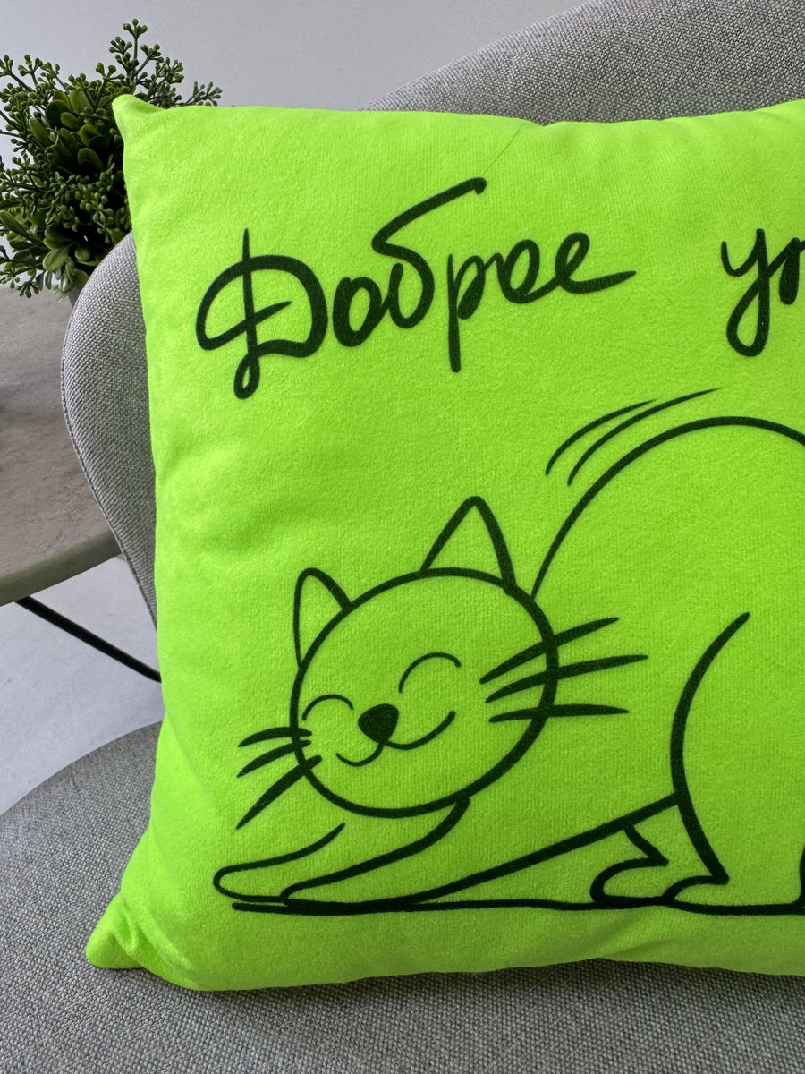 Подушка декоративная MEOW.  35x35. Каталог Матекс