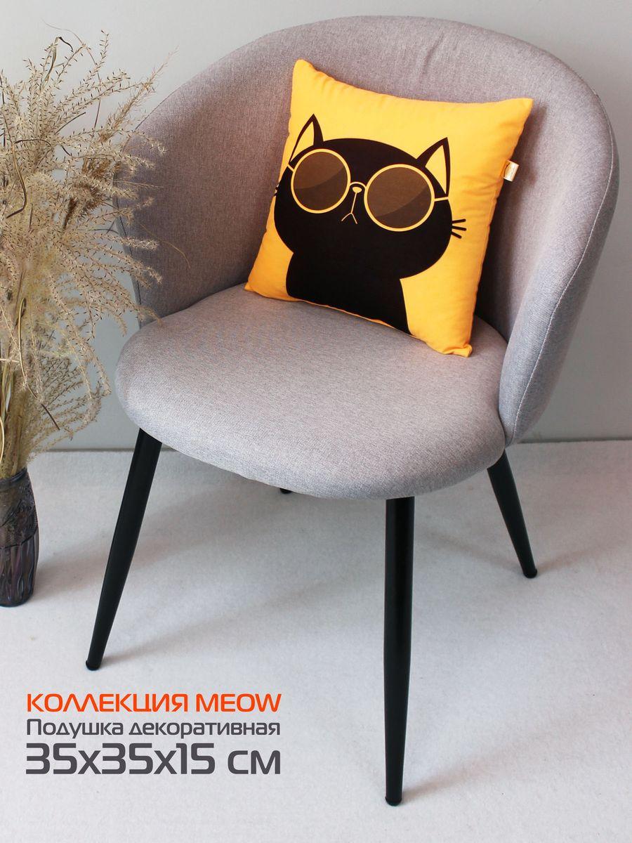 Подушка декоративная MEOW. 35x35. Каталог Матекс Подушка декоративная MEOW. 35x35. Каталог Матекс