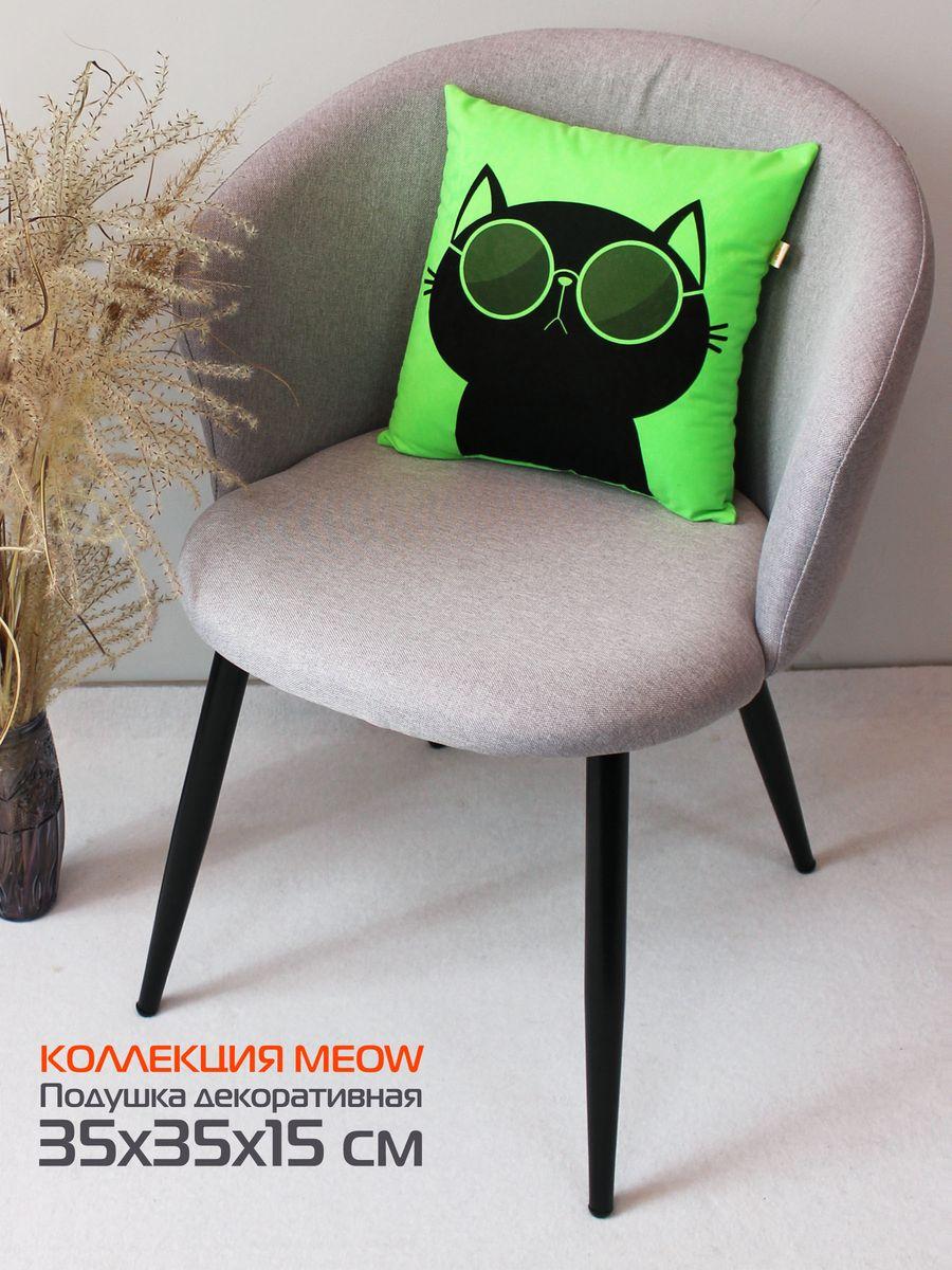 Подушка декоративная MEOW. 35x35. Каталог Матекс Подушка декоративная MEOW. 35x35. Каталог Матекс