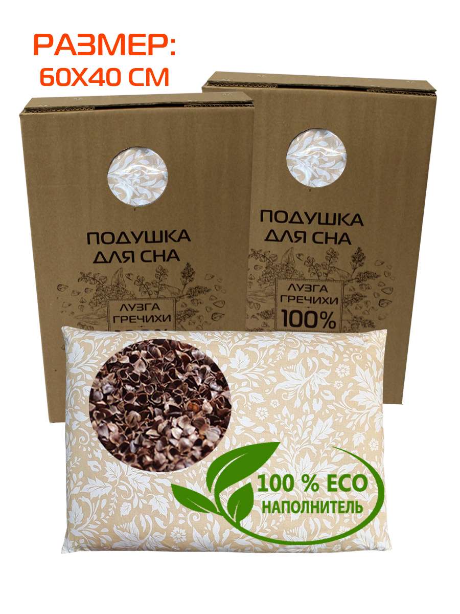 Подушка для сна DEEP SLEEP LINE 60x40 Для дома и офиса