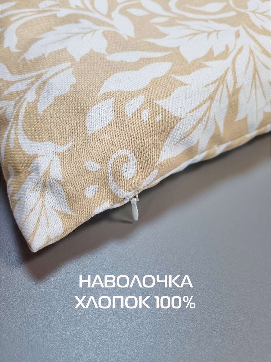 Подушка для сна DEEP SLEEP LINE. DEEP SLEEP 60x40. Каталог Матекс