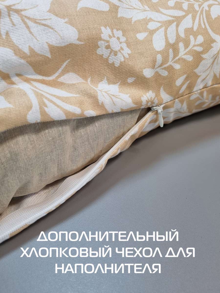 Подушка для сна DEEP SLEEP LINE. DEEP SLEEP 60x40. Каталог Матекс