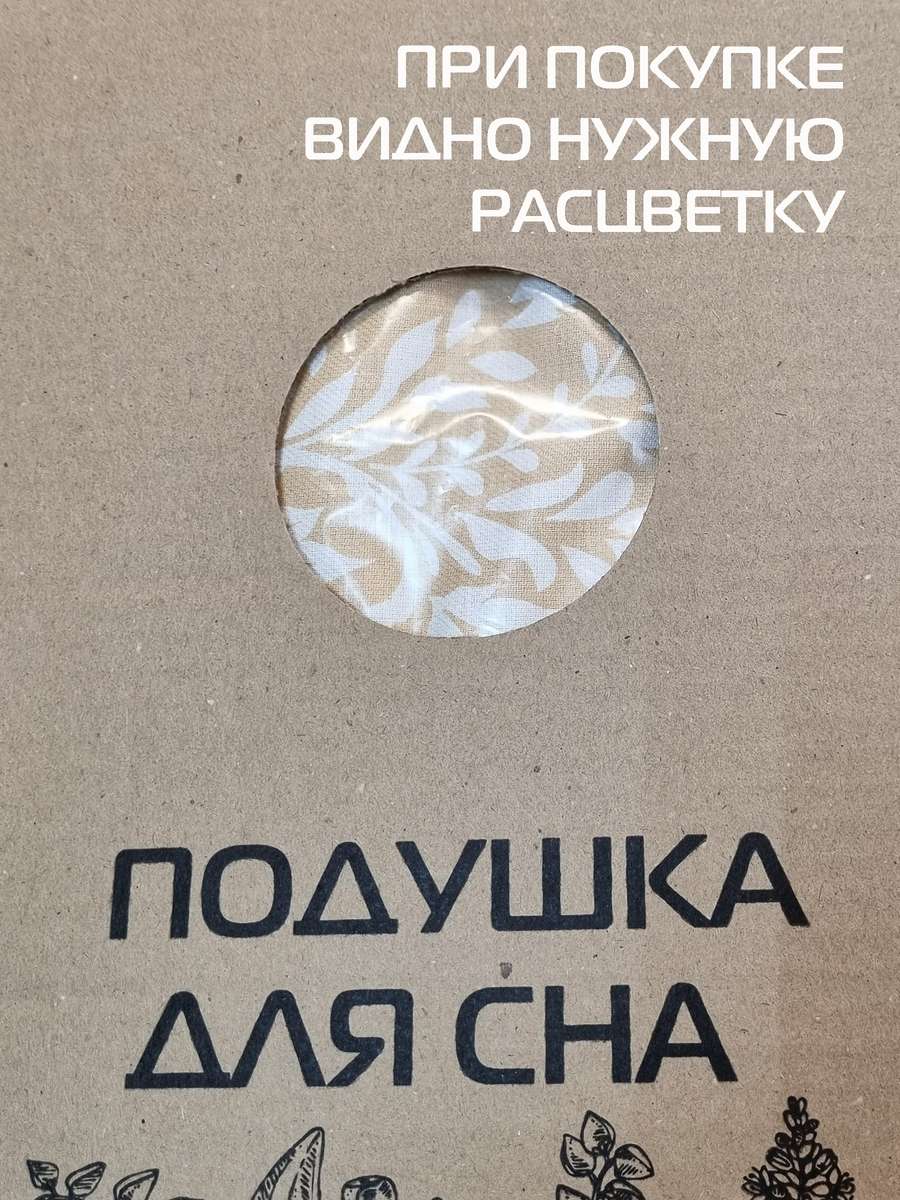 Подушка для сна DEEP SLEEP LINE. DEEP SLEEP 60x40. Каталог Матекс