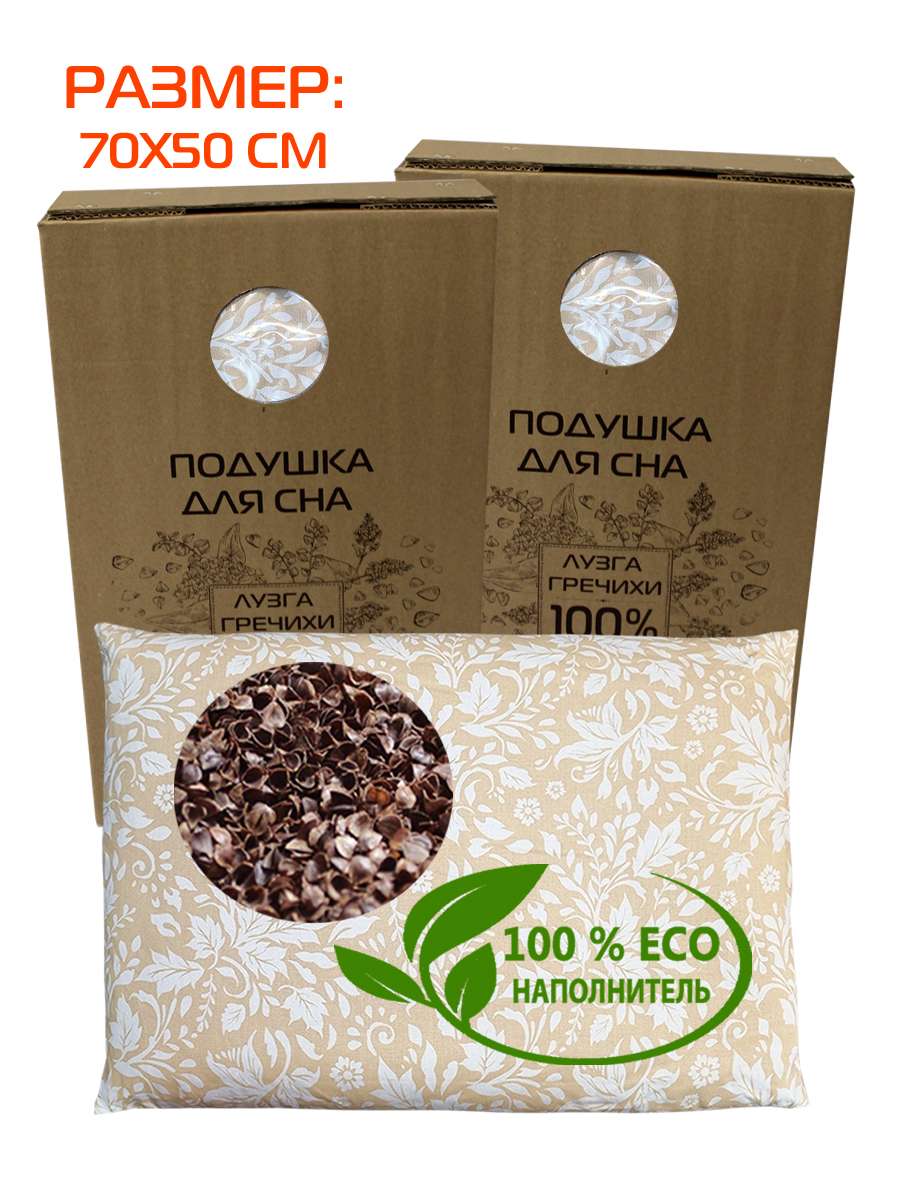 Подушка для сна DEEP SLEEP LINE 70x50 Для дома и офиса