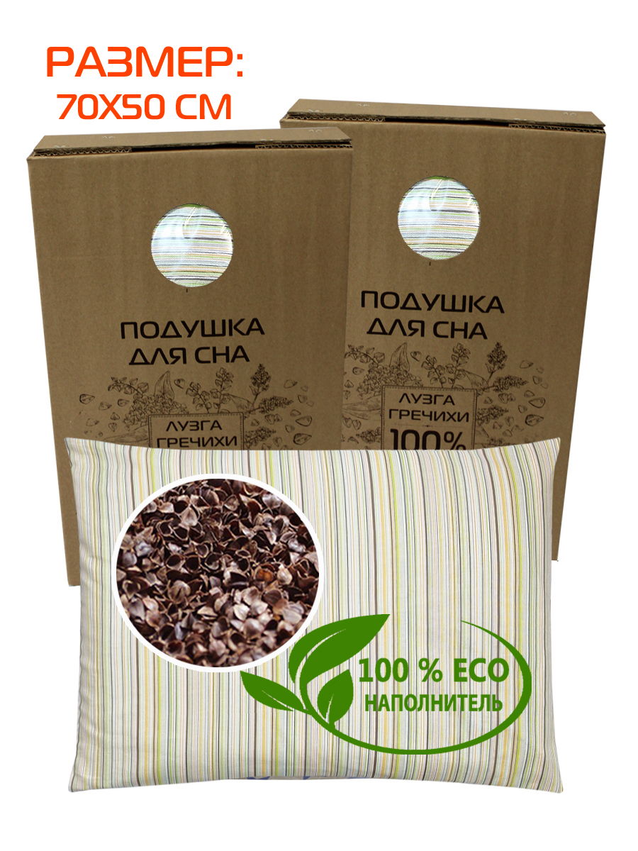 Подушка для сна DEEP SLEEP LINE. DEEP SLEEP 70x50. Каталог Матекс