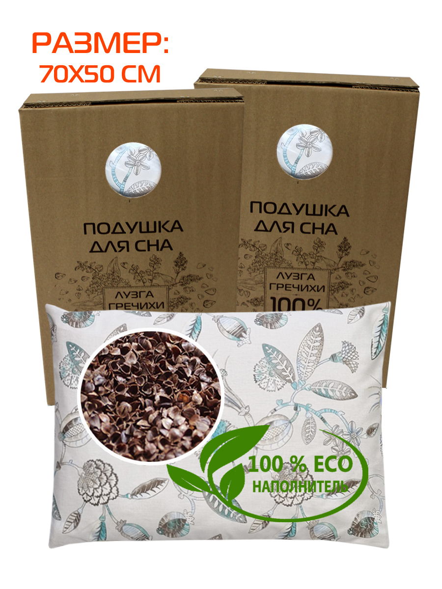 Подушка для сна DEEP SLEEP LINE. DEEP SLEEP 70x50. Каталог Матекс