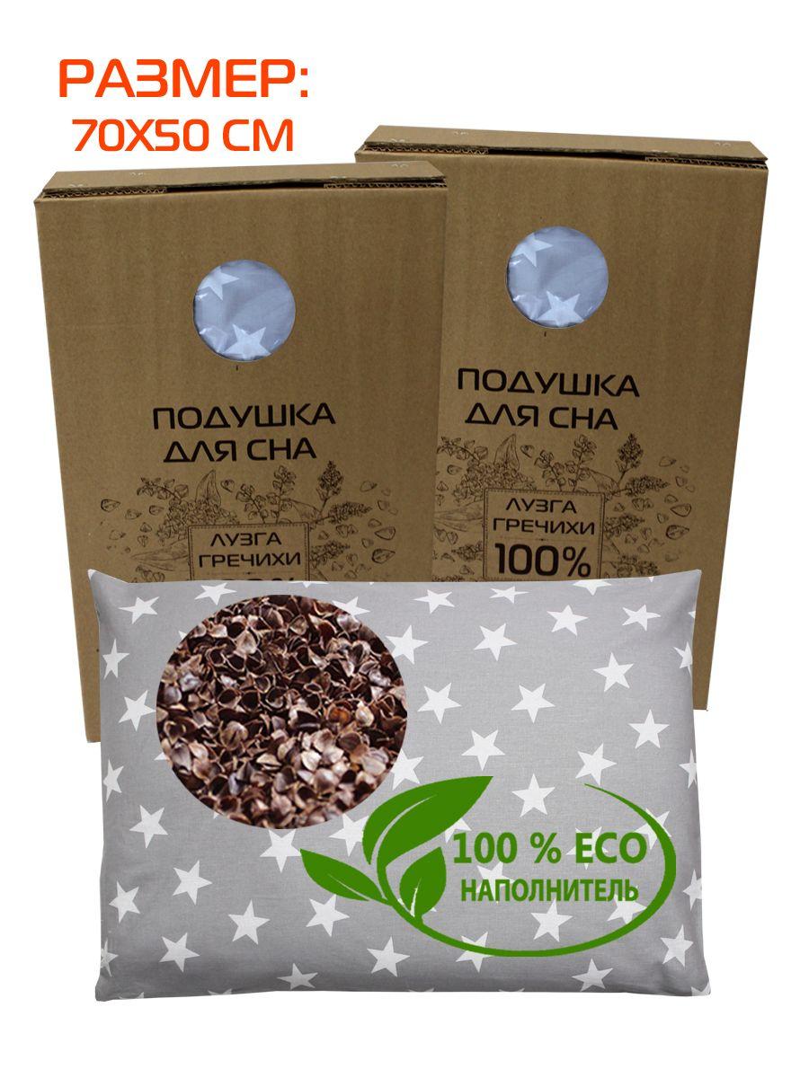Подушка для сна DEEP SLEEP LINE 70x50 Для дома и офиса