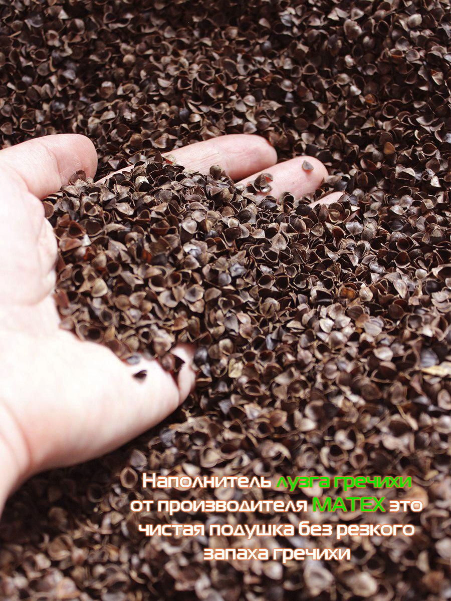 Подушка для сна DEEP SLEEP LINE. DEEP SLEEP 70x50. Каталог Матекс