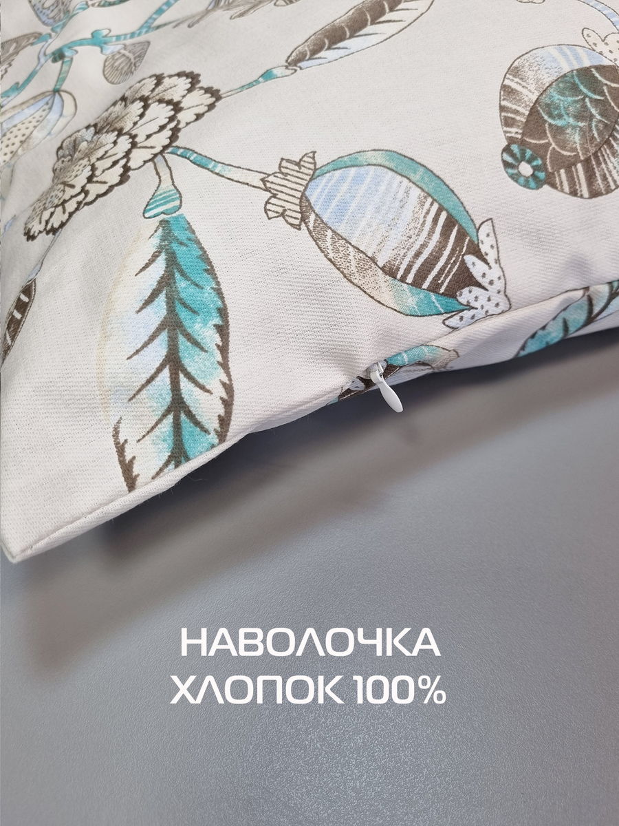 Подушка для сна DEEP SLEEP LINE. DEEP SLEEP 70x50. Каталог Матекс