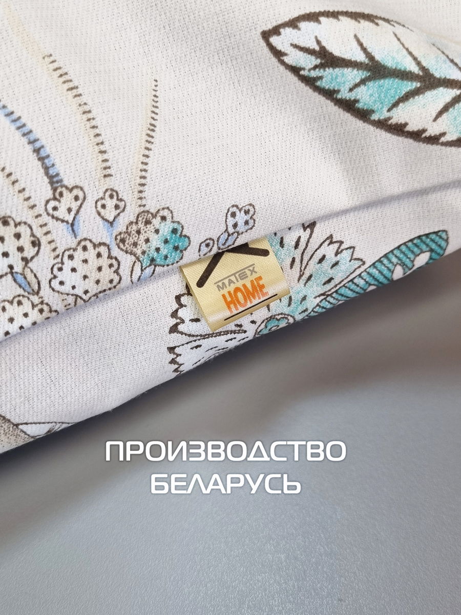 Подушка для сна DEEP SLEEP LINE. DEEP SLEEP 70x50. Каталог Матекс