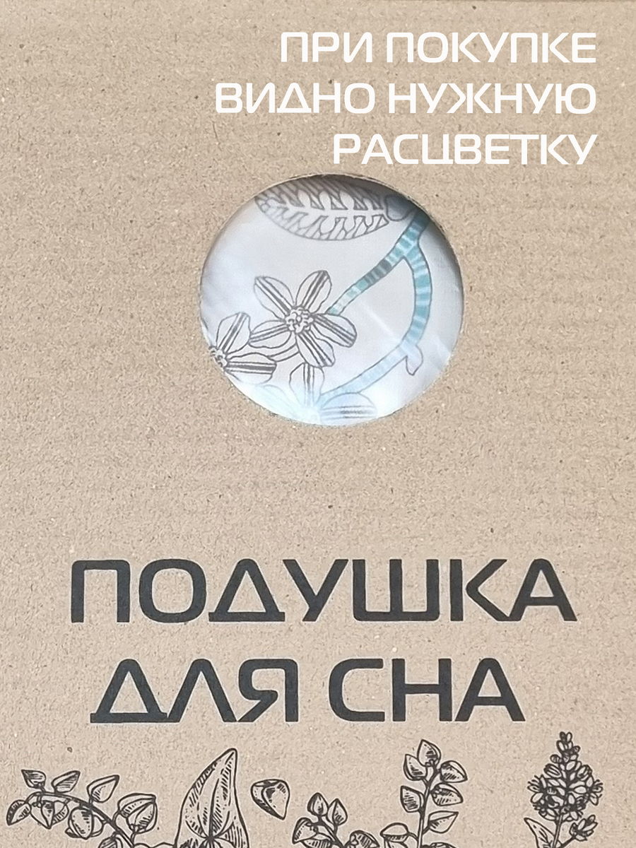 Подушка для сна DEEP SLEEP LINE. DEEP SLEEP 70x50. Каталог Матекс