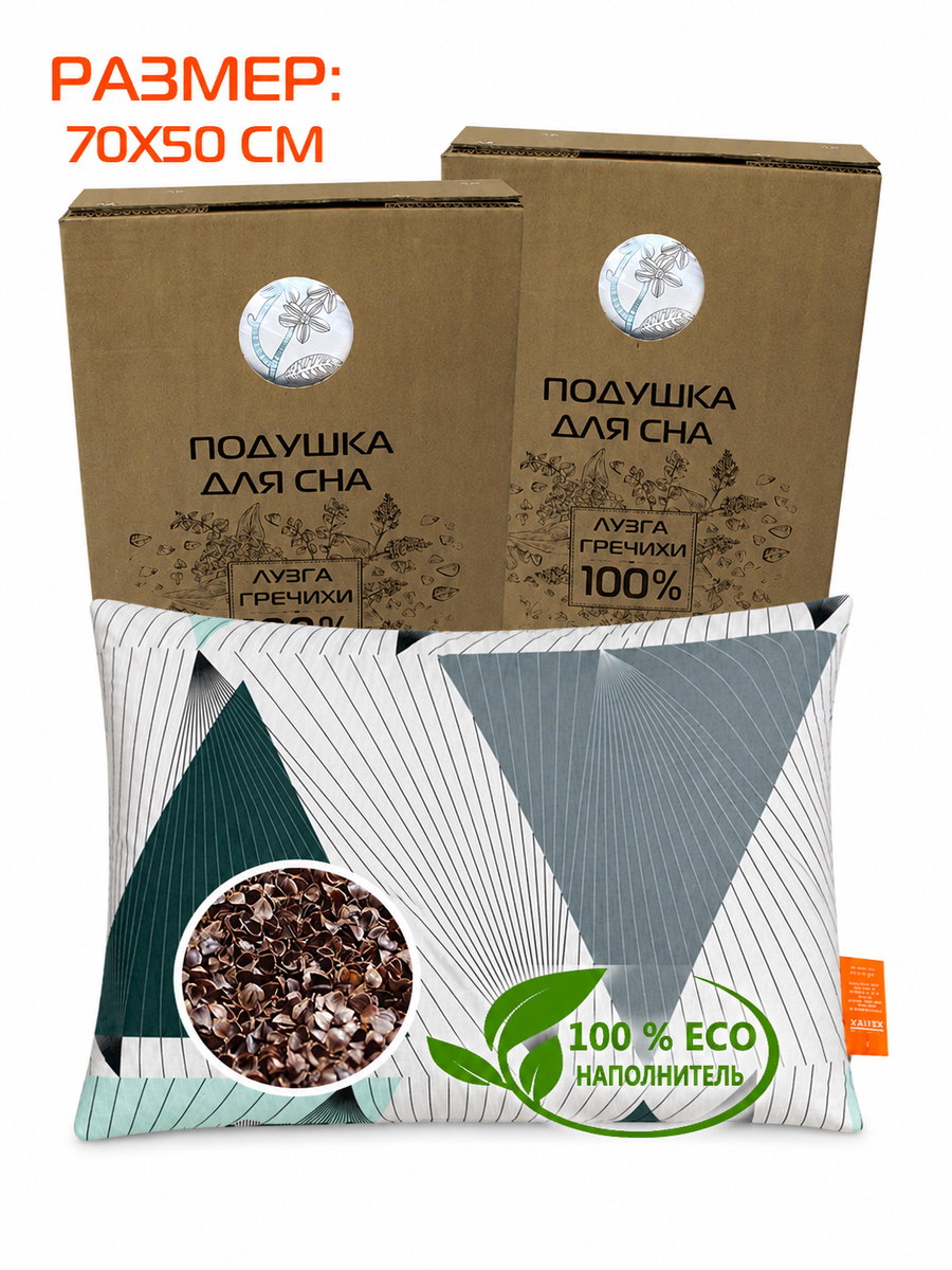 Подушка для сна DEEP SLEEP LINE. DEEP SLEEP 70x50. Каталог Матекс