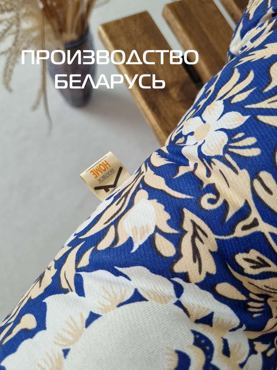 Подушка для сиденья PRINTED. 40x40. Каталог Матекс Подушка для сиденья PRINTED. 40x40. Каталог Матекс
