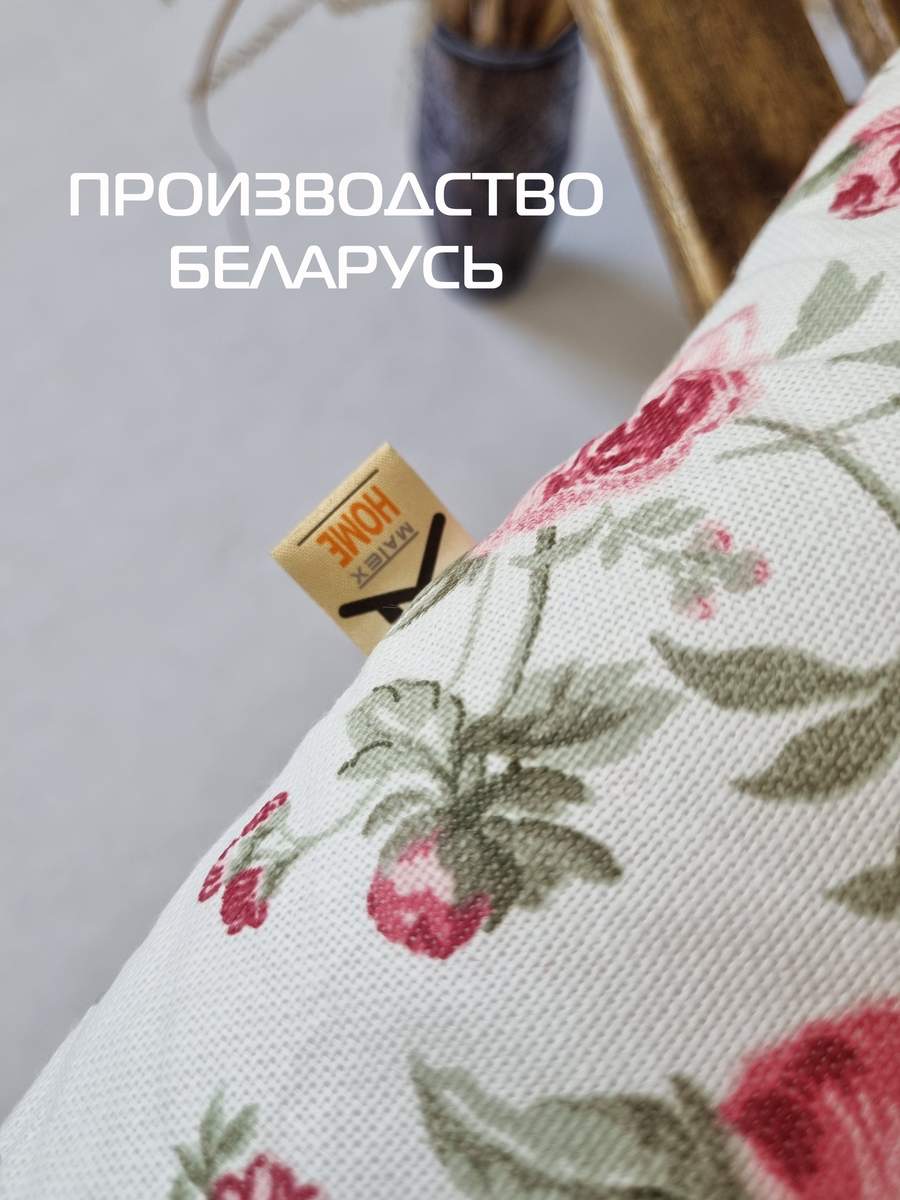 Подушка для сиденья PRINTED. 40x40. Каталог Матекс Подушка для сиденья PRINTED. 40x40. Каталог Матекс