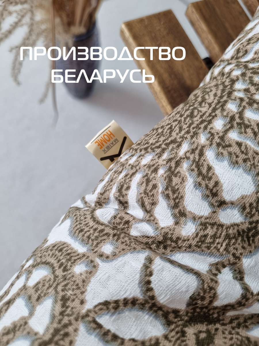 Подушка для сиденья PRINTED. 40x40. Каталог Матекс Подушка для сиденья PRINTED. 40x40. Каталог Матекс
