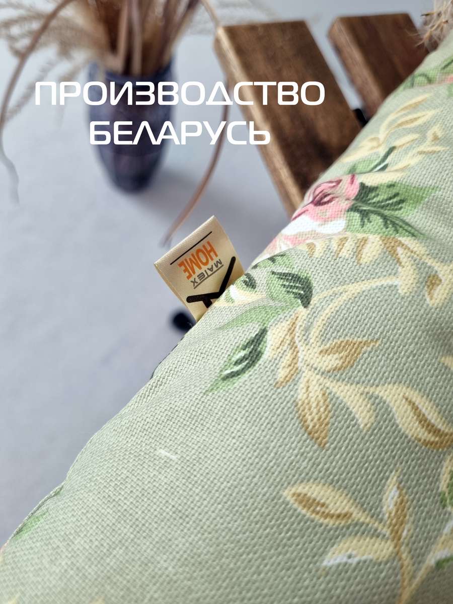 Подушка для сиденья PRINTED. 40x40. Каталог Матекс Подушка для сиденья PRINTED. 40x40. Каталог Матекс