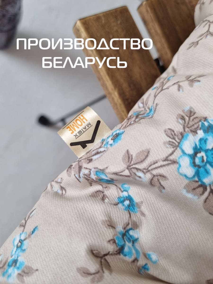 Подушка для сиденья PRINTED. 40x40. Каталог Матекс Подушка для сиденья PRINTED. 40x40. Каталог Матекс