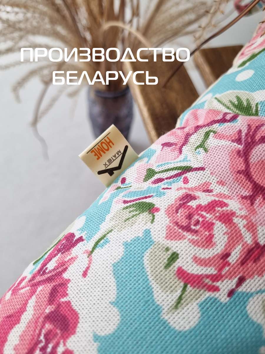 Подушка для сиденья PRINTED. 40x40. Каталог Матекс Подушка для сиденья PRINTED. 40x40. Каталог Матекс
