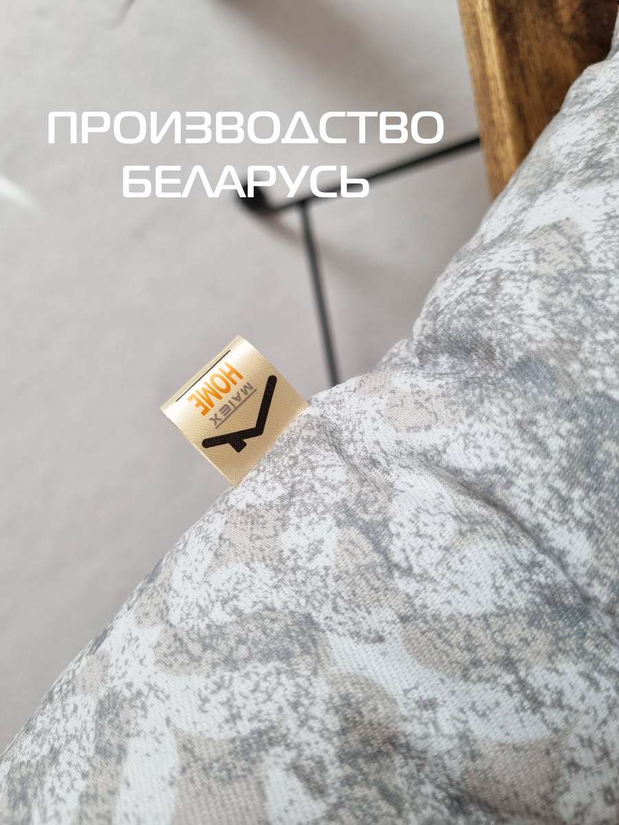 Подушка для сиденья PRINTED. РОМБЫ 40x40. Каталог Матекс Подушка для сиденья PRINTED. РОМБЫ 40x40. Каталог Матекс