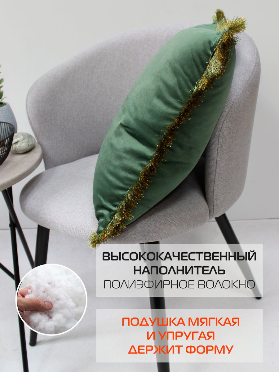 Подушка декоративная ITAKA FLAT. 43x43. Каталог Матекс Подушка декоративная ITAKA FLAT. 43x43. Каталог Матекс