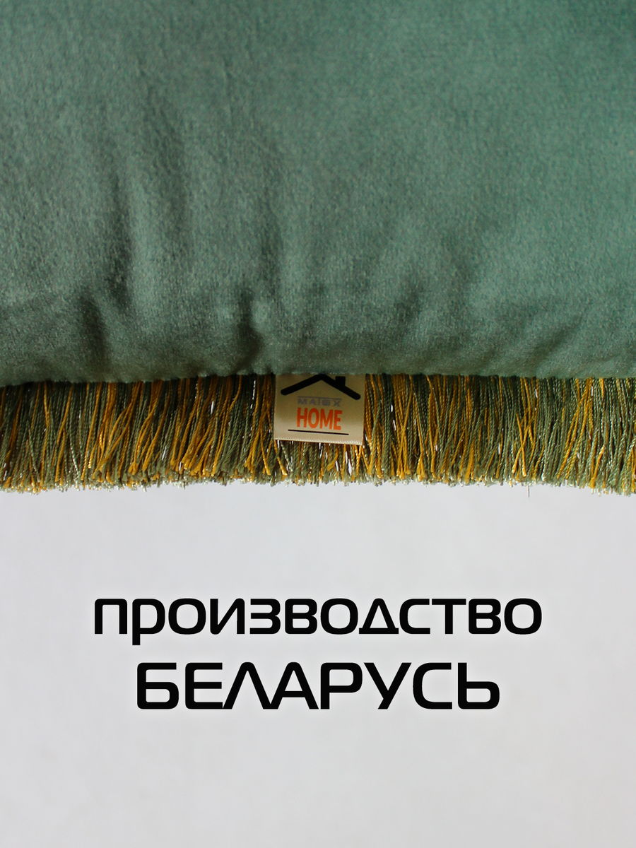 Подушка декоративная ITAKA FLAT. 43x43. Каталог Матекс Подушка декоративная ITAKA FLAT. 43x43. Каталог Матекс
