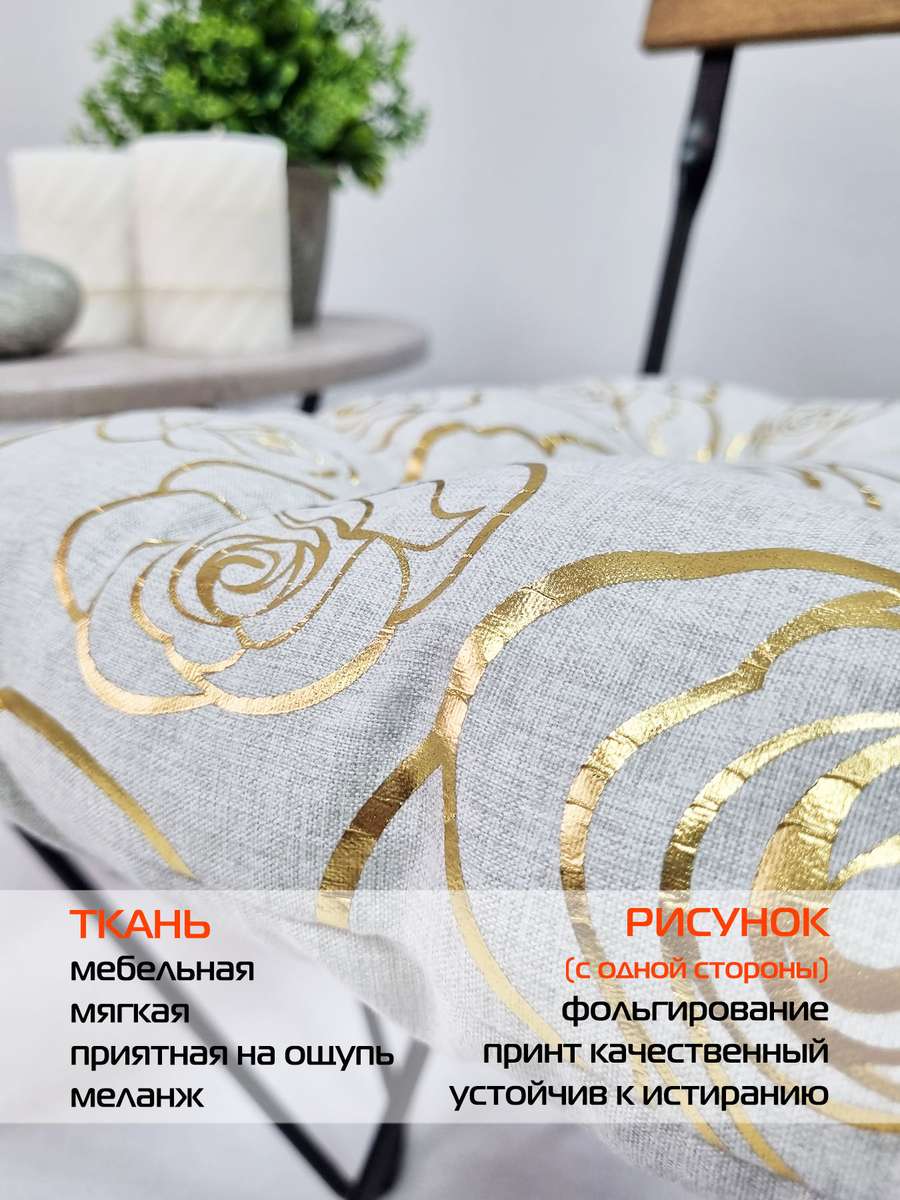 Подушка для сиденья LUXURY. РОЗОЧКИ 42x42. Каталог Матекс Подушка для сиденья LUXURY. РОЗОЧКИ 42x42. Каталог Матекс