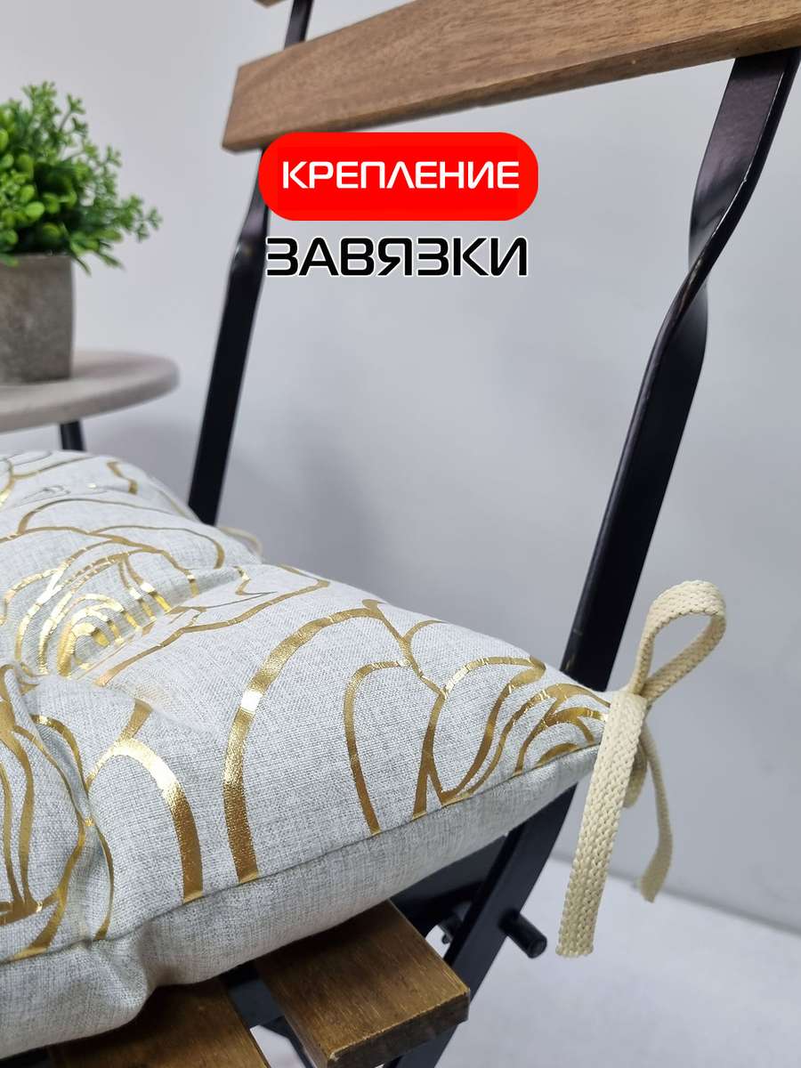 Подушка для сиденья LUXURY. РОЗОЧКИ 42x42. Каталог Матекс Подушка для сиденья LUXURY. РОЗОЧКИ 42x42. Каталог Матекс